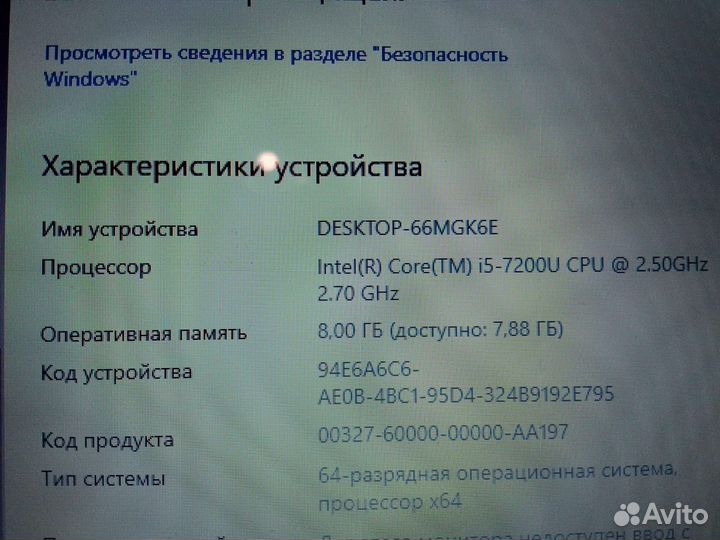Ноутбук acer