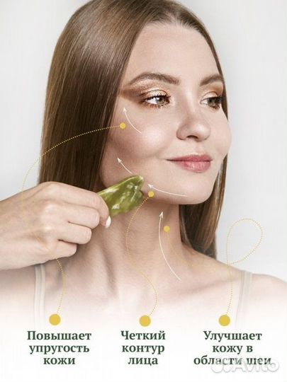 Новые нефритовые наборы Гуаша (скребок и ролик)