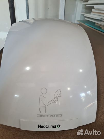 Сушилка для рук новая