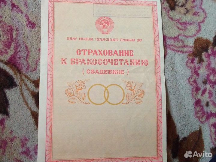 Антиквариат