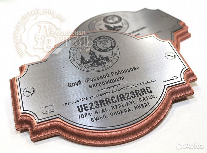 Ключницы, фоторамки, плакетки