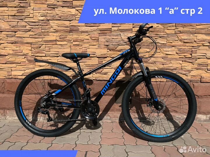 Велосипеды