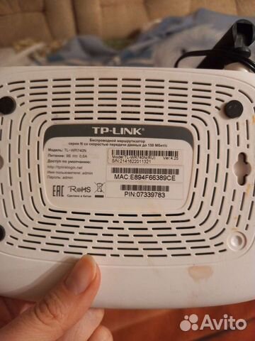 WiFi роутер TP-Link