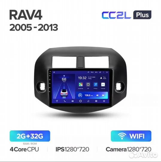 Магнитола Андроид Toyota RAV4 (2005-2013)