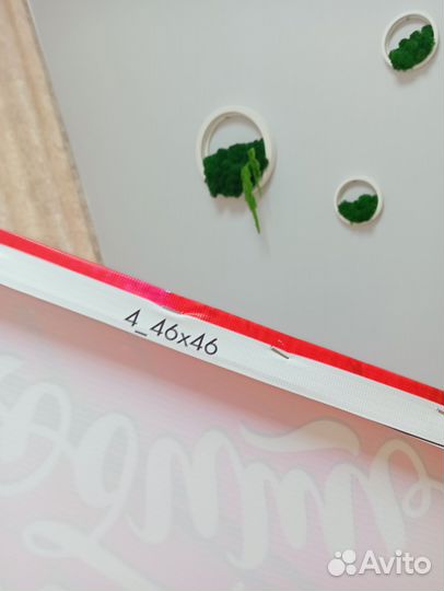 Картина новая