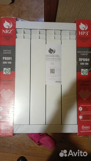 Радиатор отопления биметаллический новый