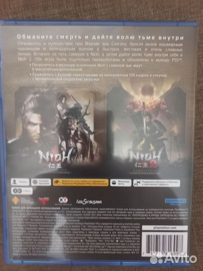 Nioh и nioh 2