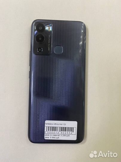 Infinix Hot 12i, 4/64 ГБ