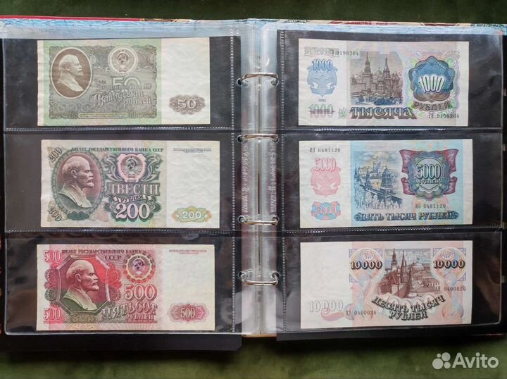 Коллекция банкнот 1961-2018