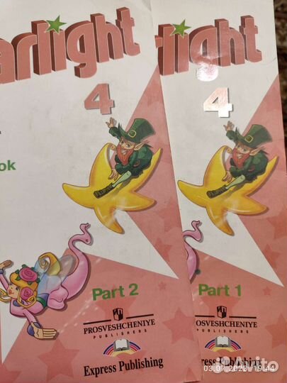 Учебник английского языка 4 класс