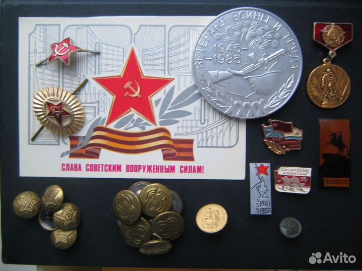 Пуговицы, открытка, монеты и значки Победа Армия