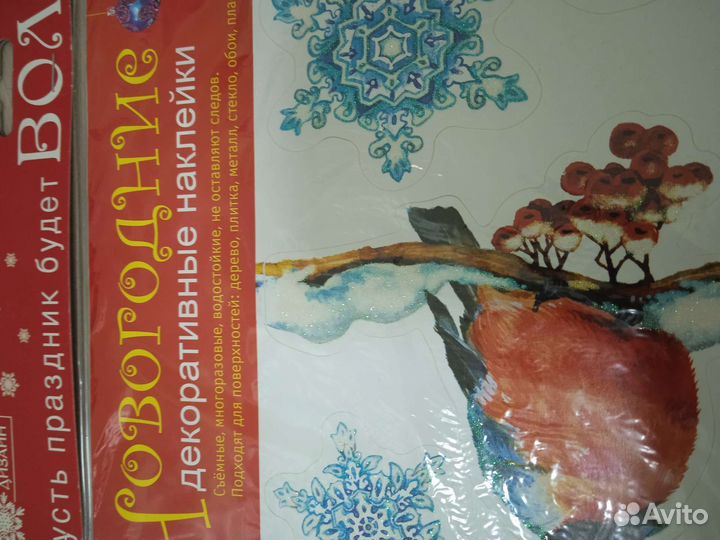 Наклейки новогодние большие многоразовые