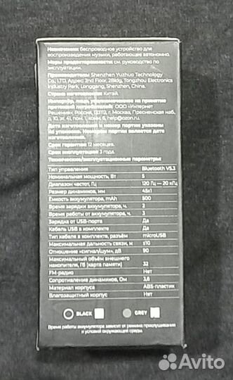 Портативная колонка bluetooth новая