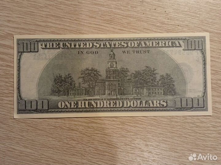 Фальшивые бумажные купюры по 100 долларов