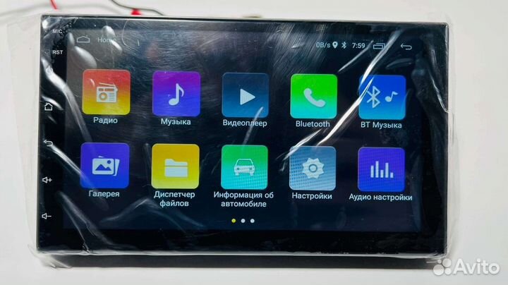 Магнитола Андроид 2 din 7,9 дюймов