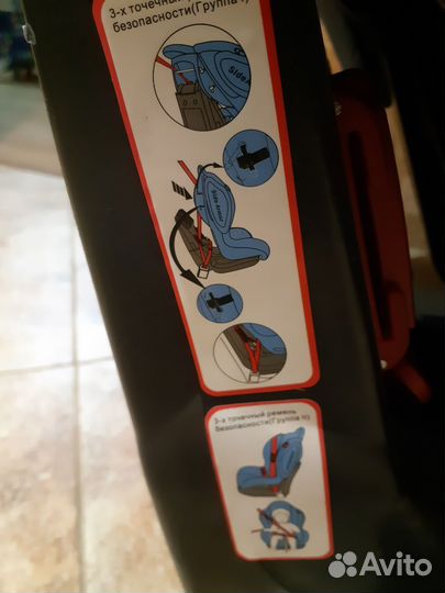 Автомобильное детское кресло baby care 9-25кг