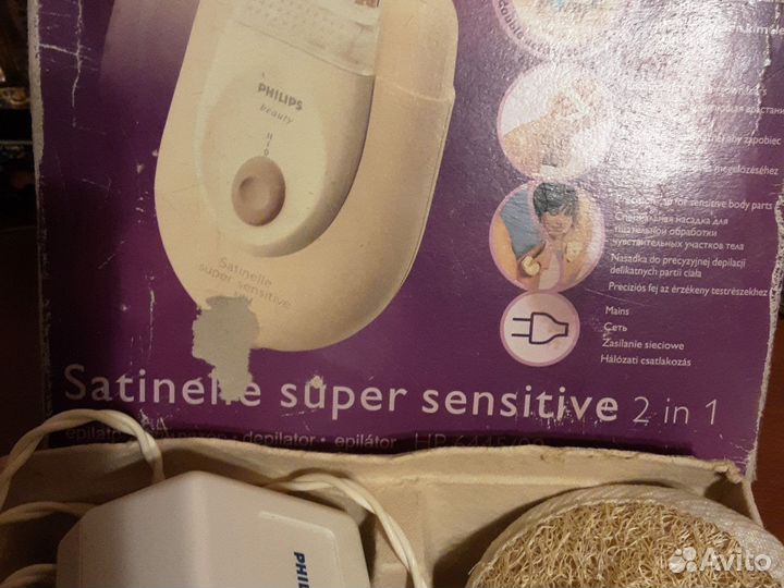 Эпилятор Philips satinelle supersensitive 2 in 1