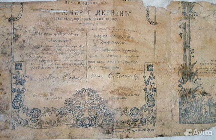 Газеты РСФСР