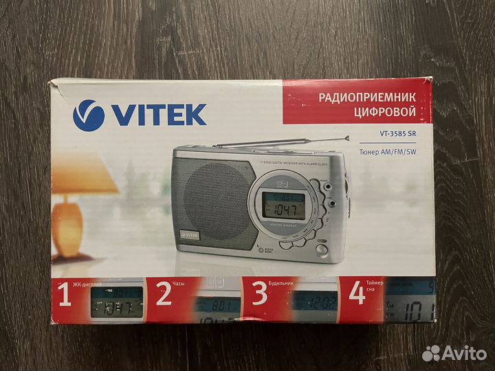 Радиоприемник