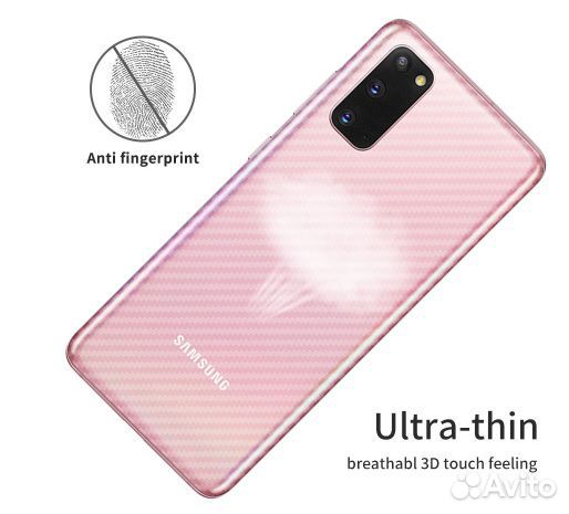 Защитная пленка из углеродного волокна для Samsung