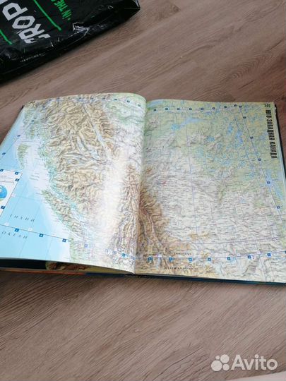 Книга Большой Атлас Мира