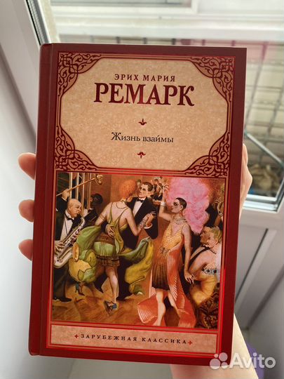 Книги в хорошем состоянии