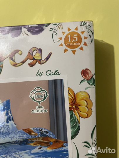 Белье постельное