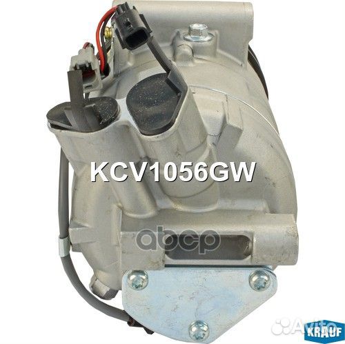 Компрессор кондиционера KCV1056GW Krauf