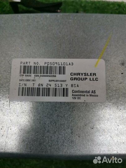 Магнитола Dodge Journey 2.4 ED3 2010