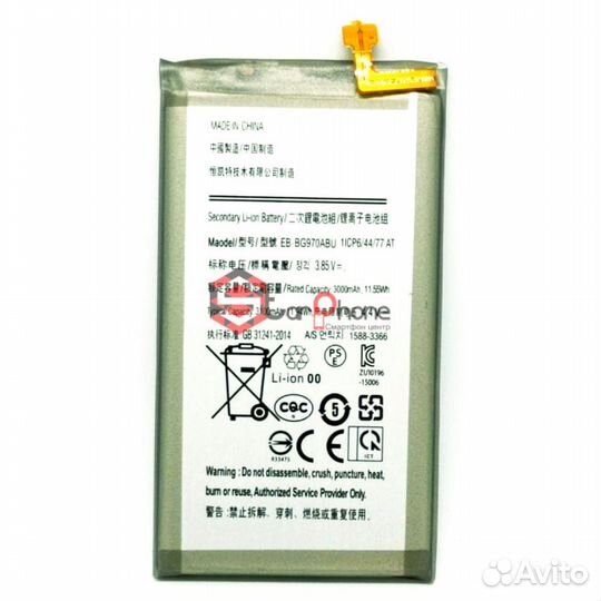 Аккумулятор / батарея Samsung G970F Galaxy S10e (E