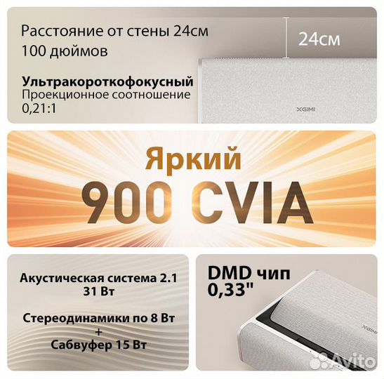 Укф Проектор Xgimi M1 (Русская прошивка)