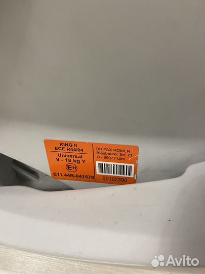Автокресло britax romer king 2 9-18
