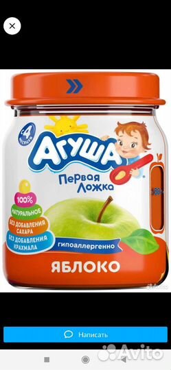 Фруктовое пюре агуша обмен на овощи