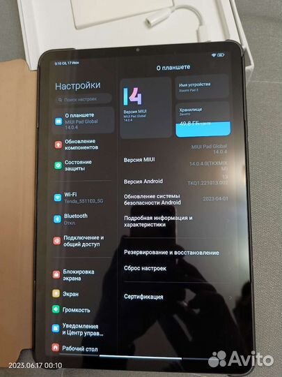 Планшет Xiaomi mi Pad 5 белый 