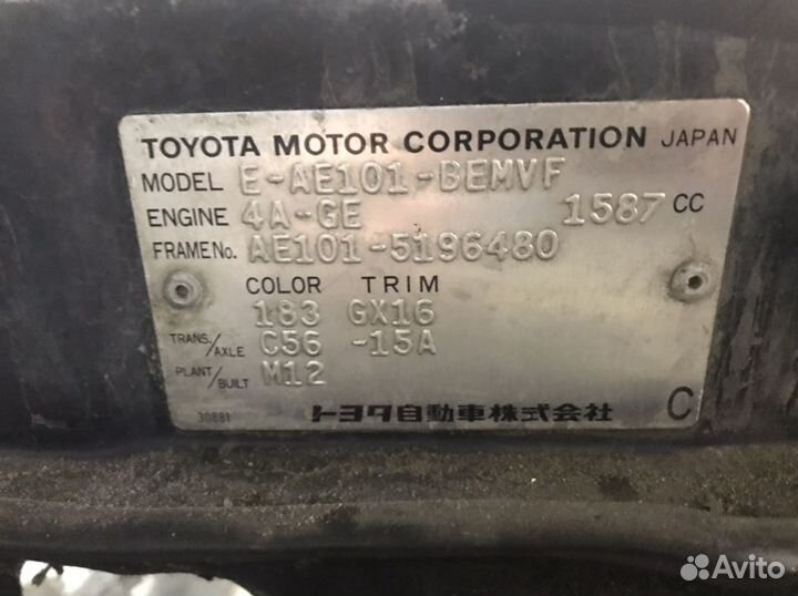 Компрессор кондиционера на Тойота Спринтер 7 Е100