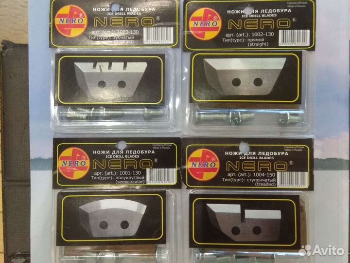 Ножи для ледобура 