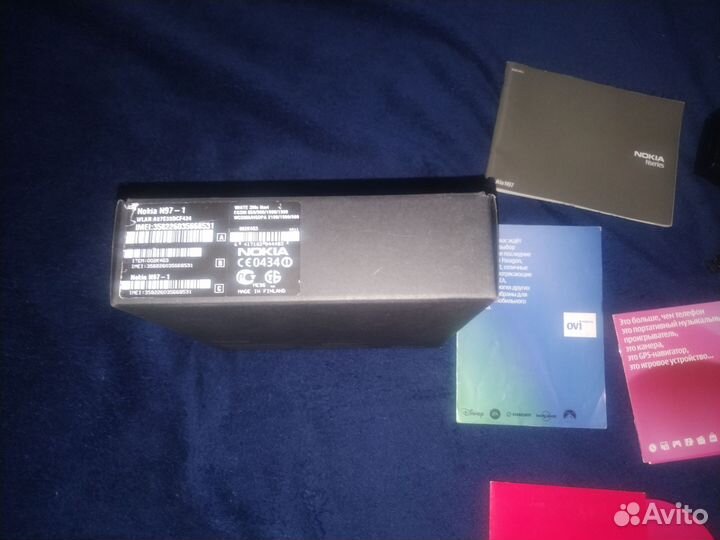 Nokia N97, 32 ГБ