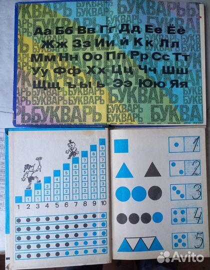 Учебники Биология 9, Букварь, Математика 1