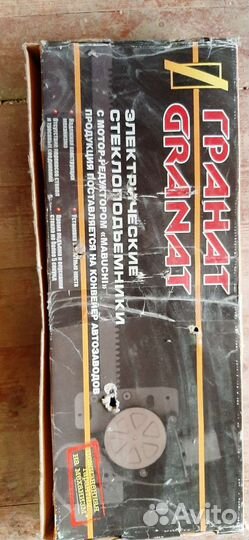 Новое электрические стеклоподьемники для газ волга