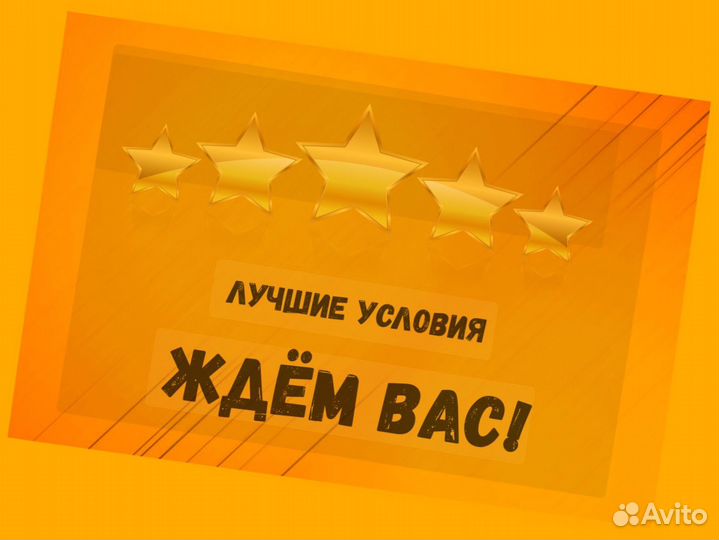 Оператор производственной линии Без опыта М/Ж