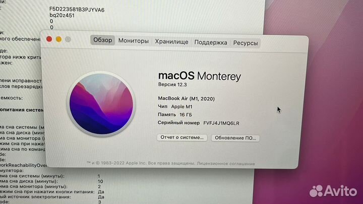 Macbook air m1 16gb 2 цикла