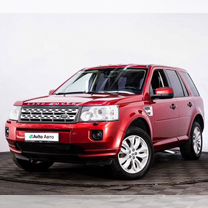 Land Rover Freelander 2.2 AT, 2012, 195 250 км, с пробегом, цена 1 250 000 руб.