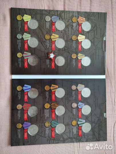 Набор монет 70-летие Победы (18 монет по 5 рублей)