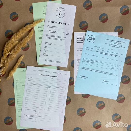 Печать Самокопирующихся Бланков (Бланки бсо)