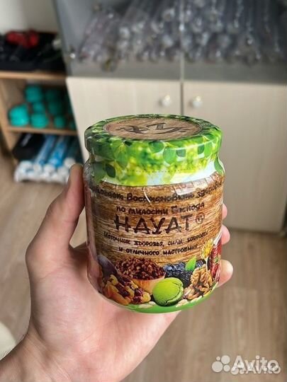 Масло чёрного тмина