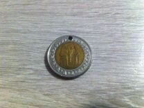 Египет 1 фунт (pound)