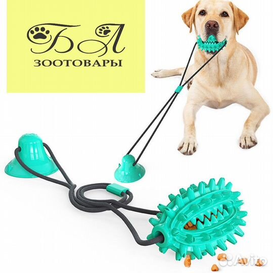 Игрушка для собак канат на присоске