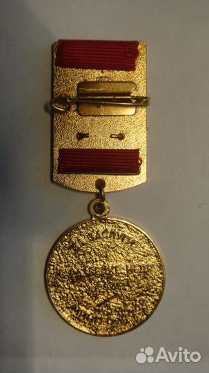 Знаки СССР, РФ