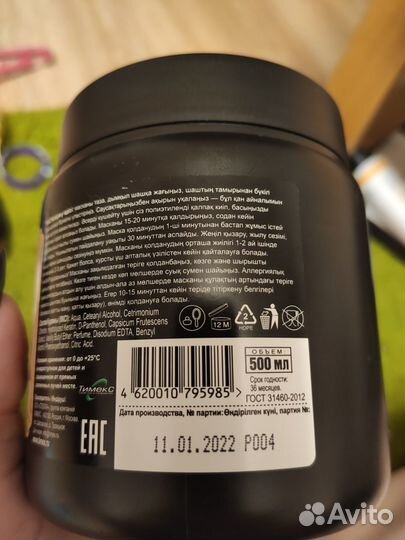 Набор косметики пакетом