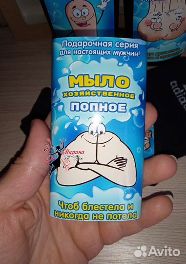 Мужской подарочный набор